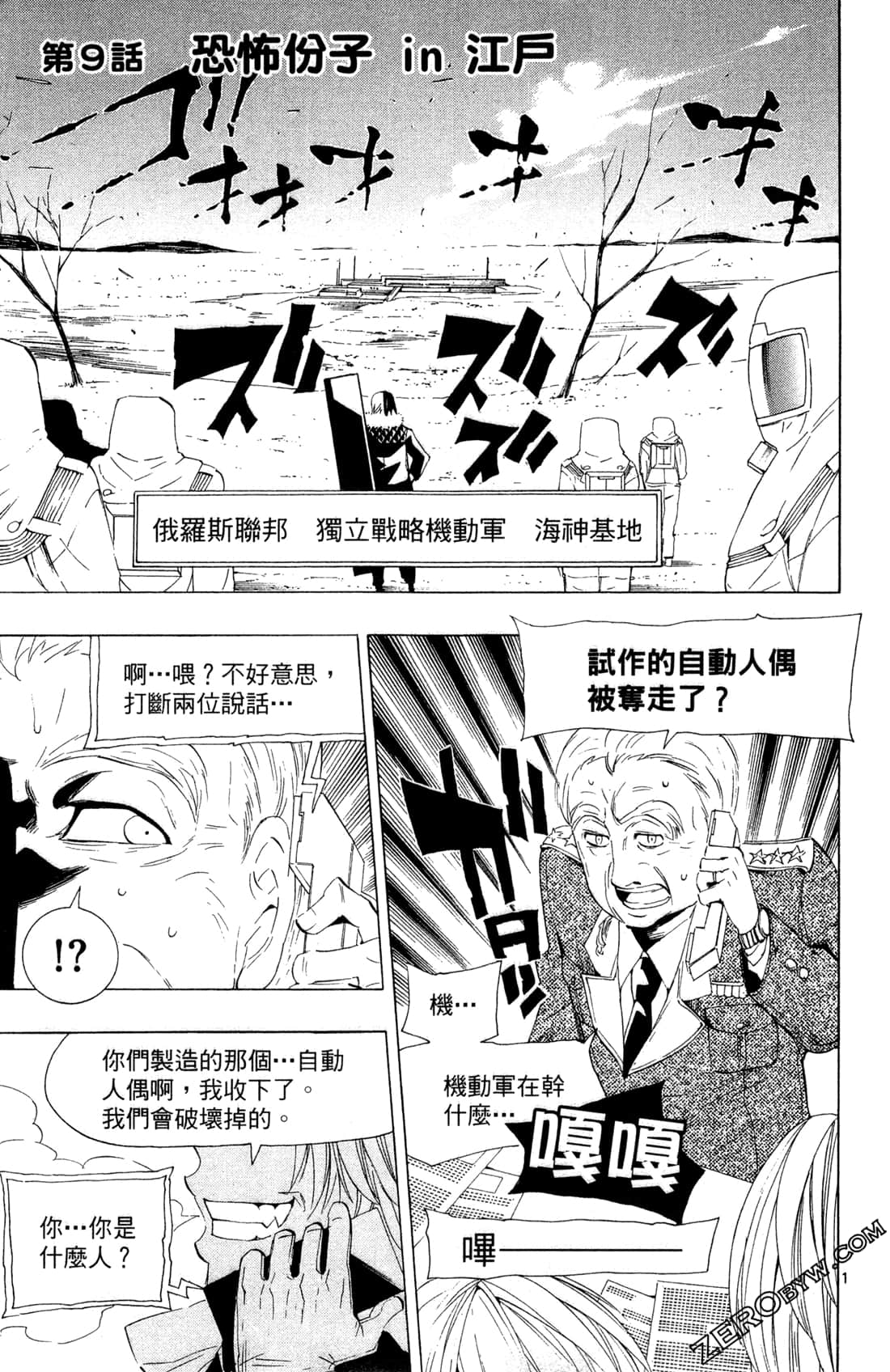 Page 135