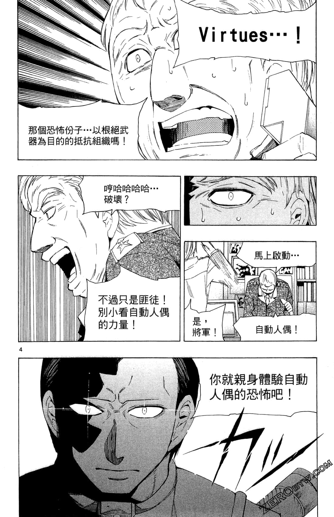 Page 138