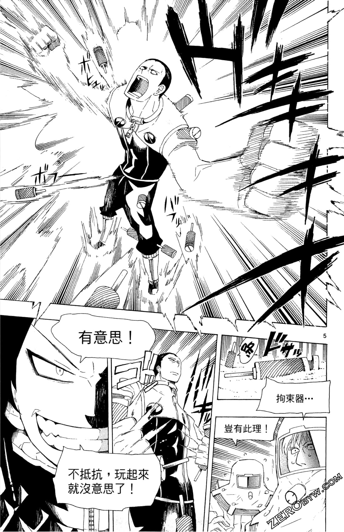 Page 139