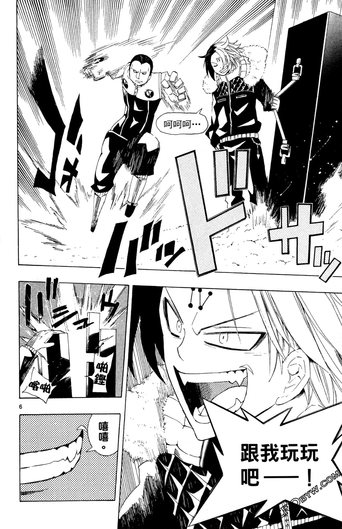 Page 140