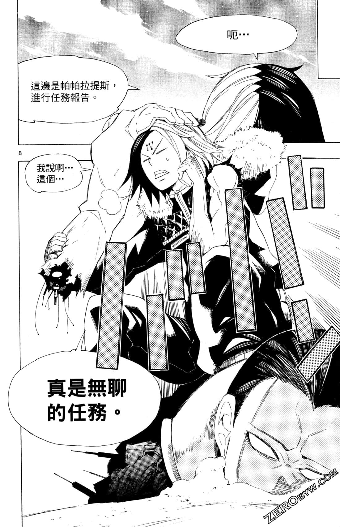 Page 142
