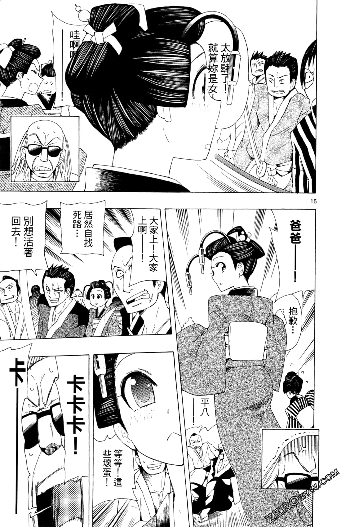 Page 149
