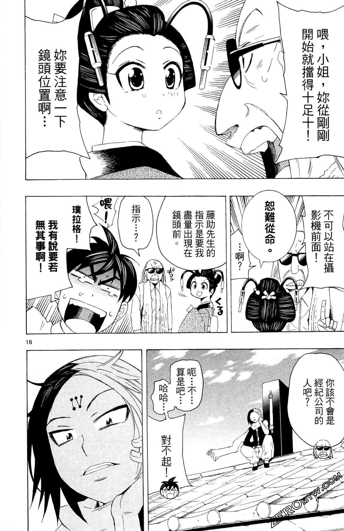 Page 150