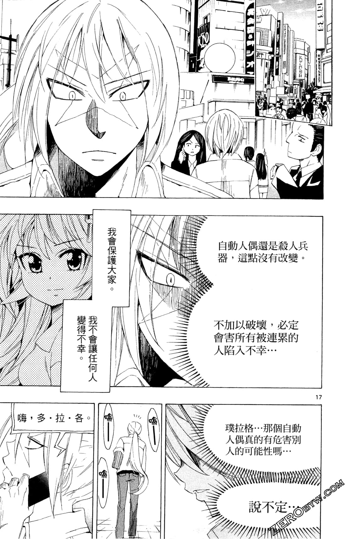 Page 151