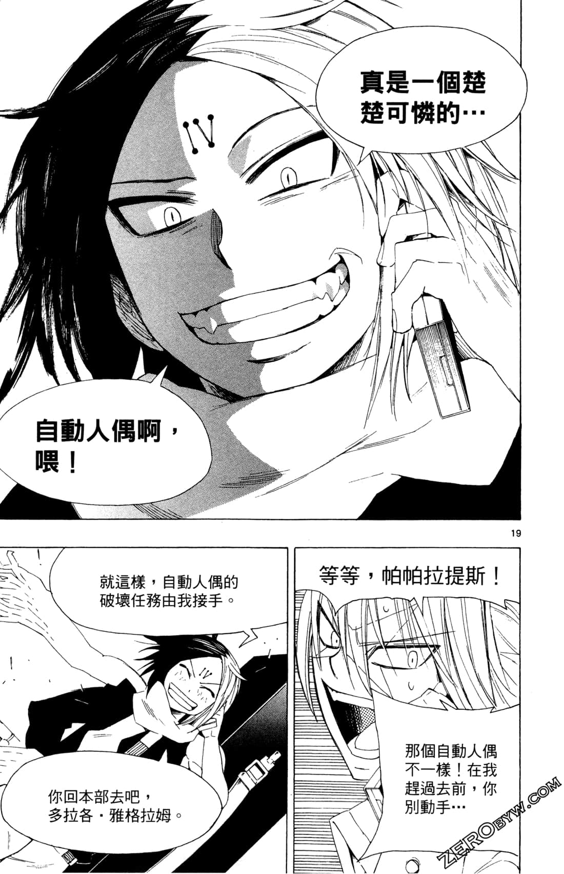 Page 153