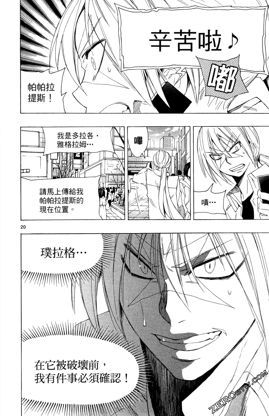 Page 154