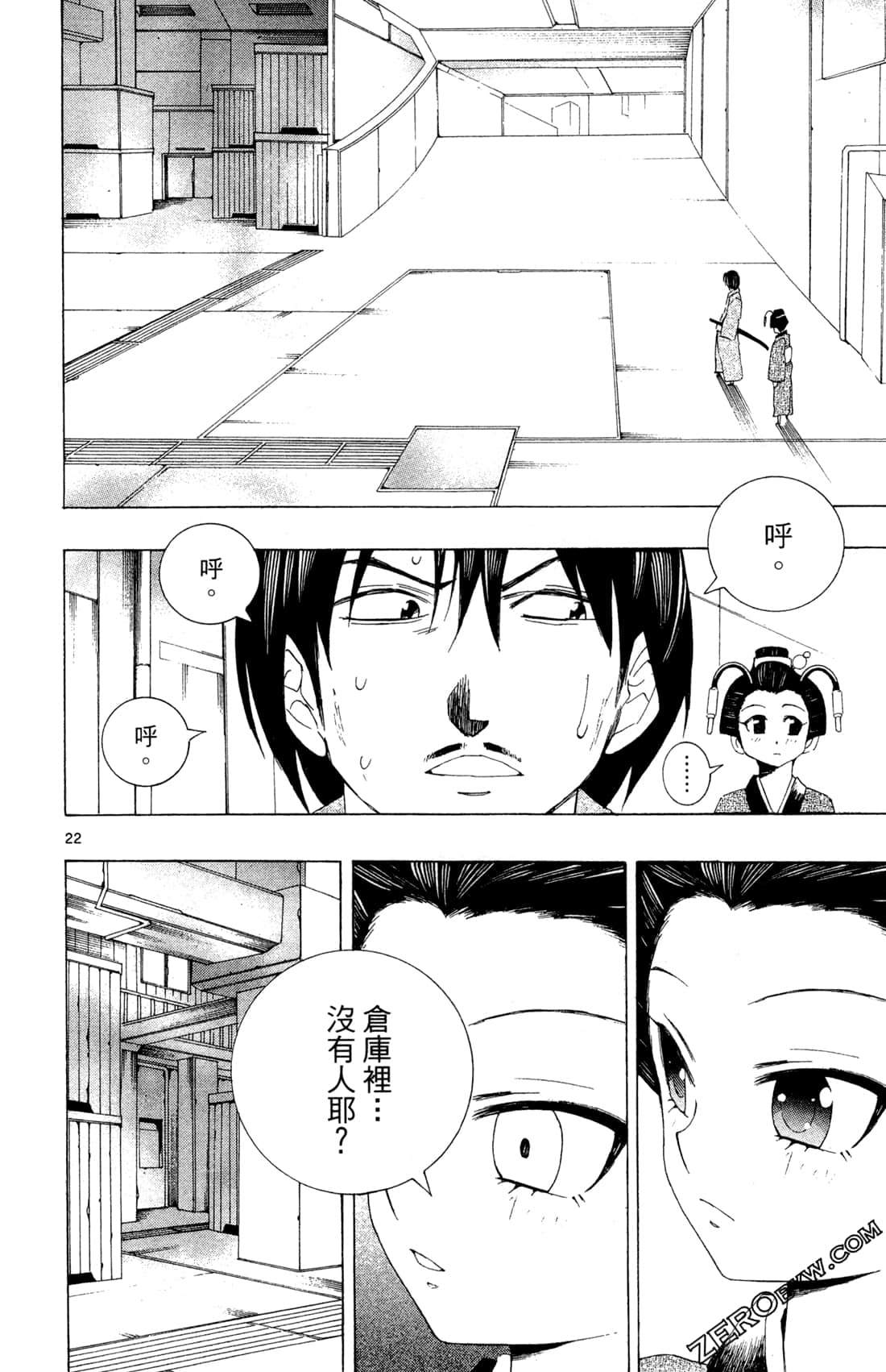Page 156