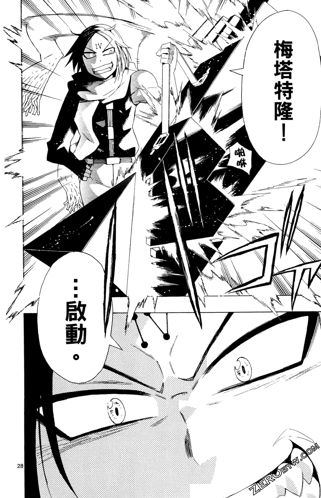 Page 162