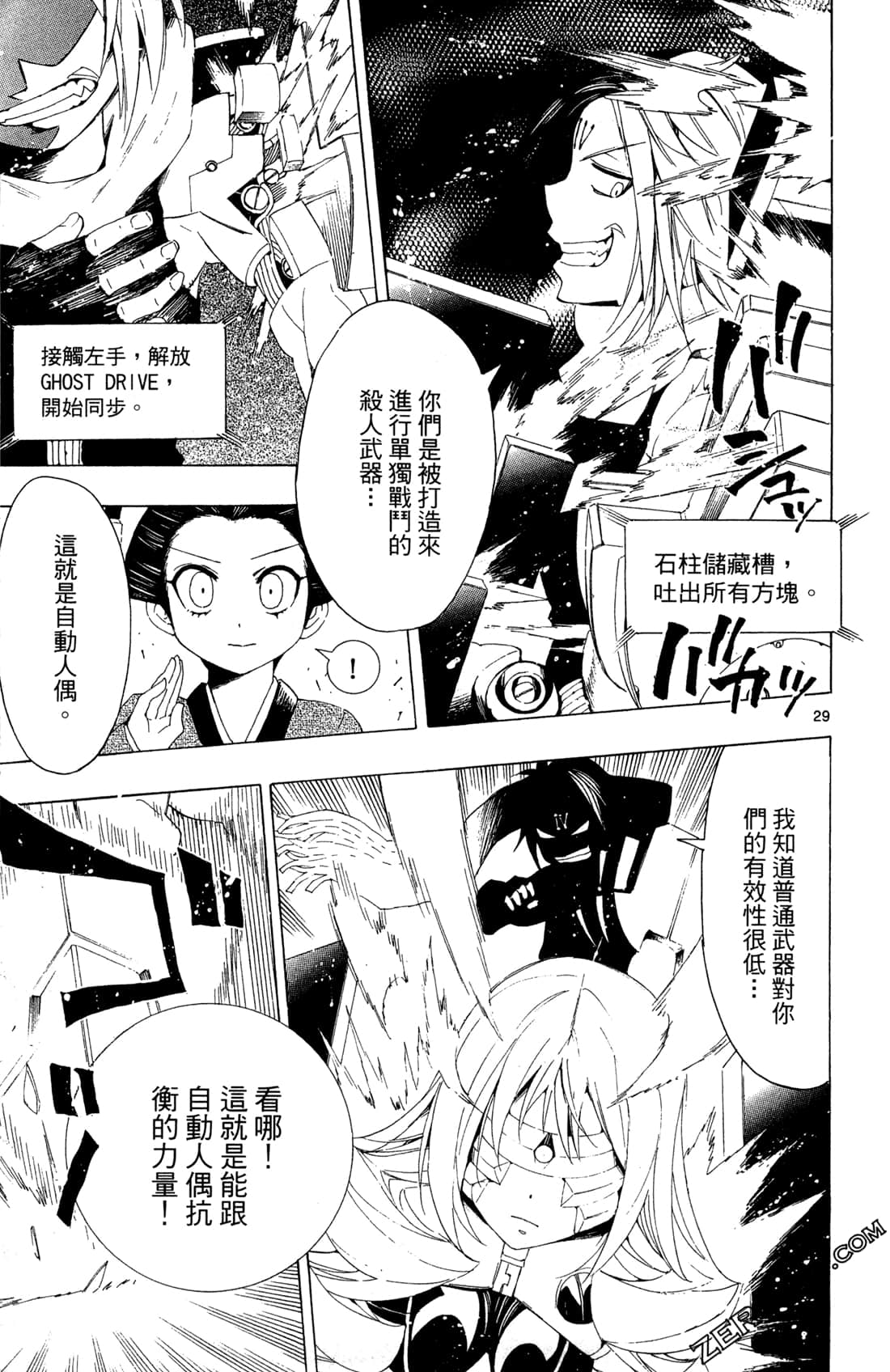 Page 163