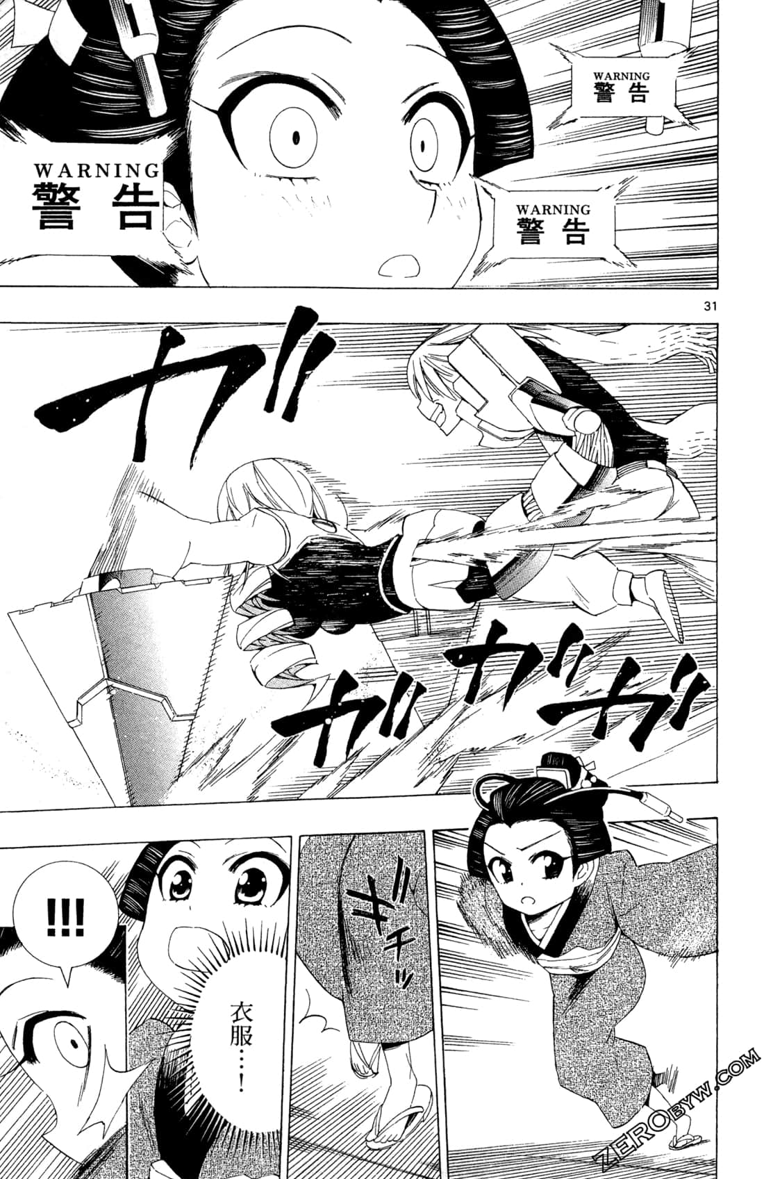 Page 165