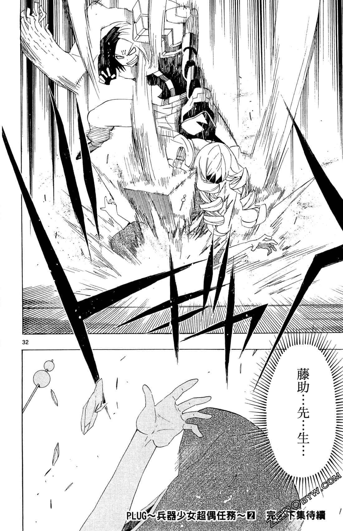 Page 166