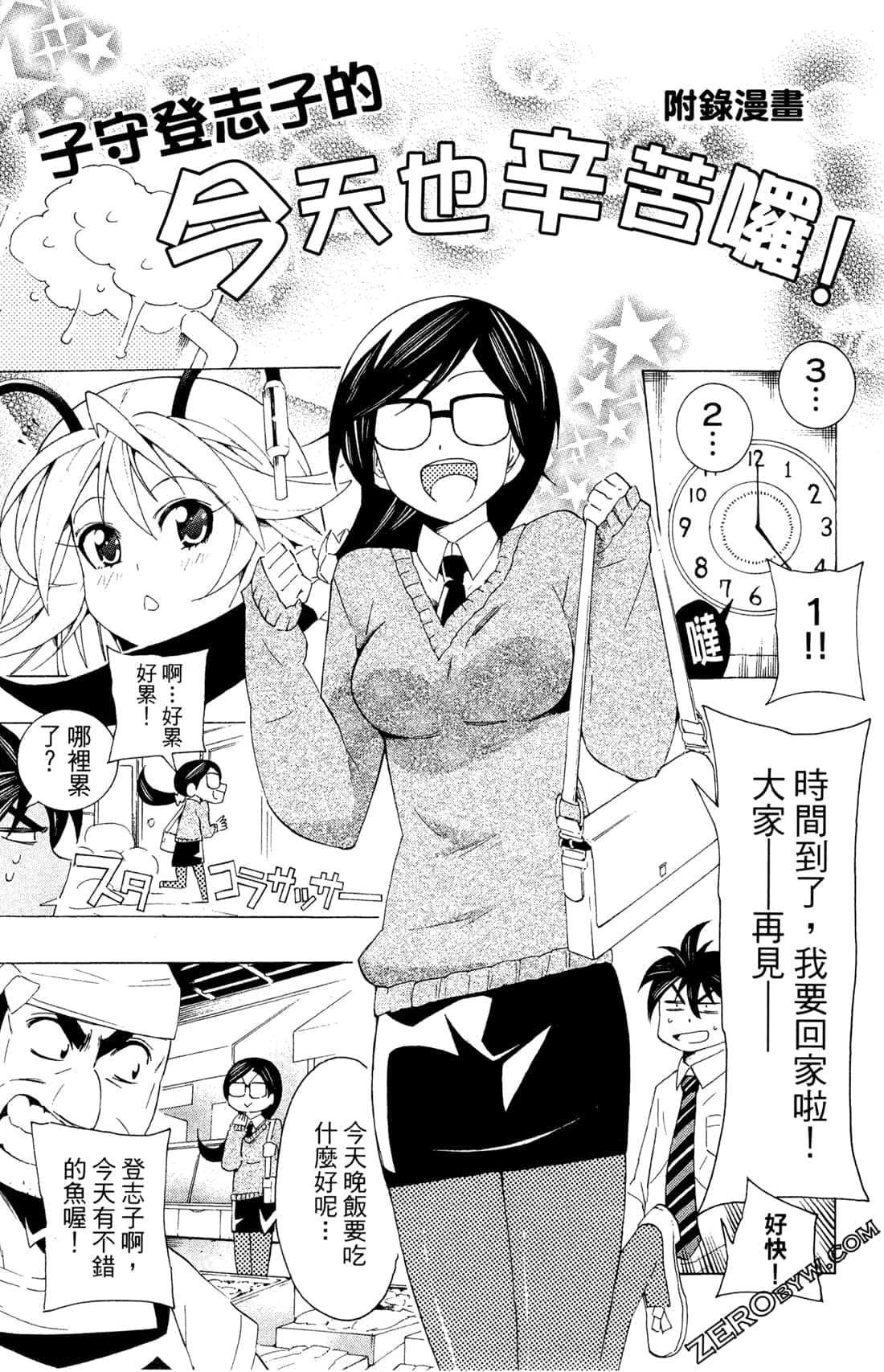 Page 167