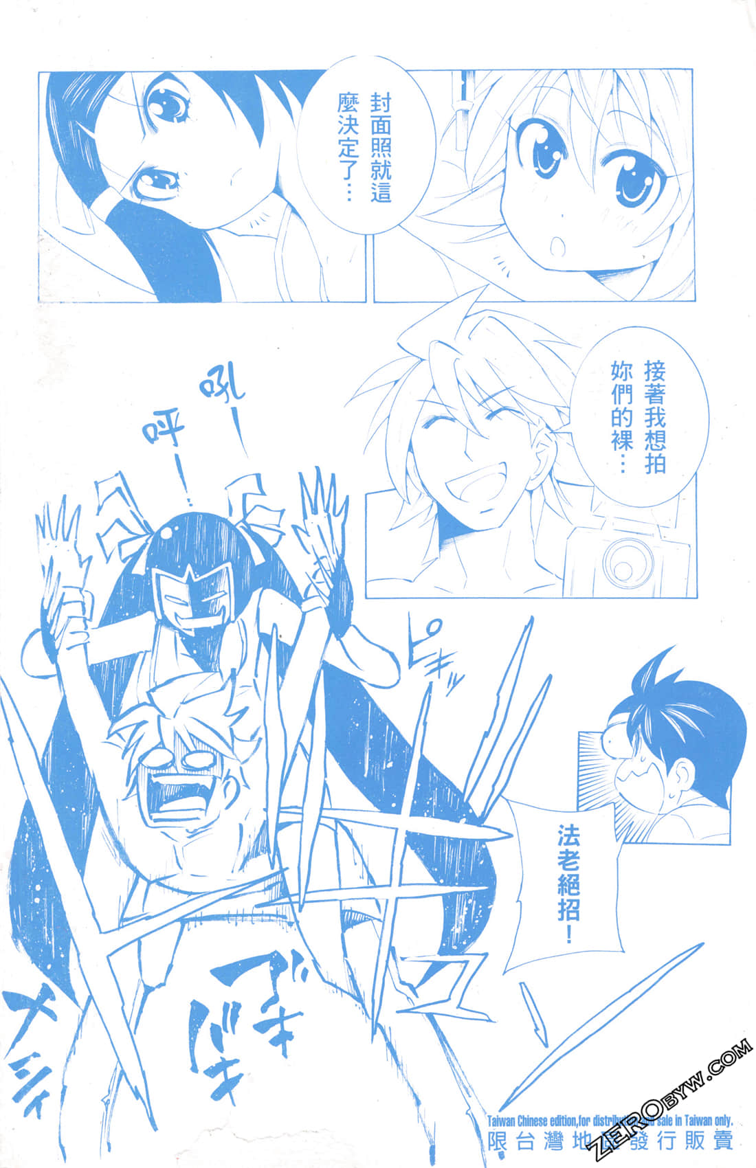Page 170