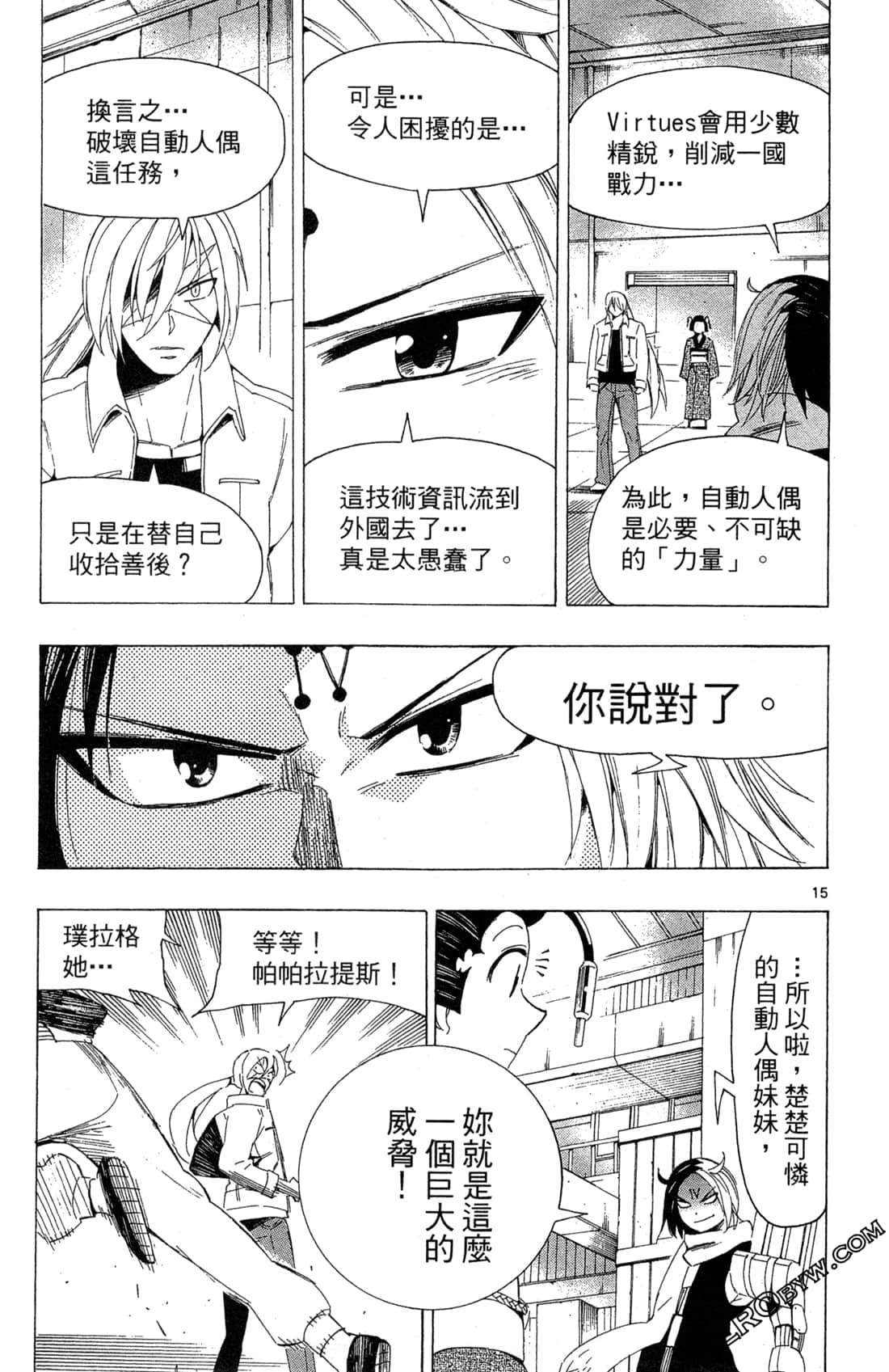 Page 19