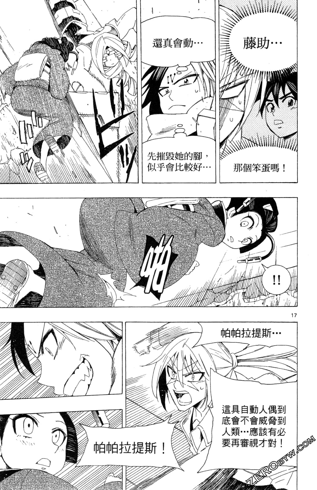 Page 21