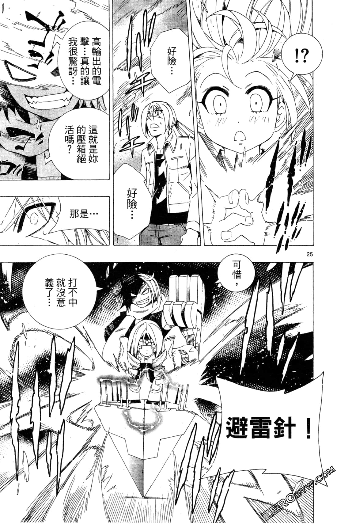 Page 29