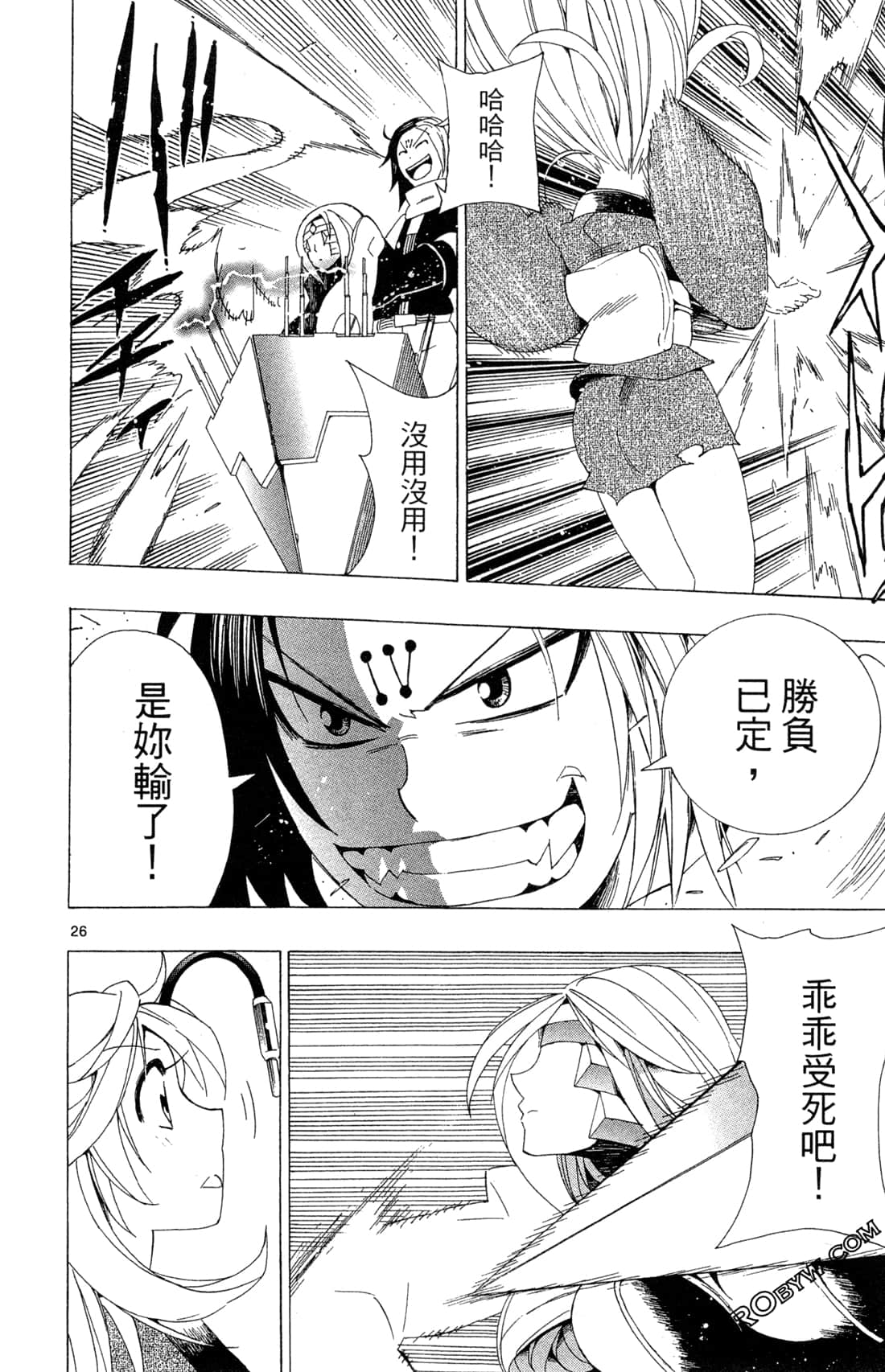 Page 30