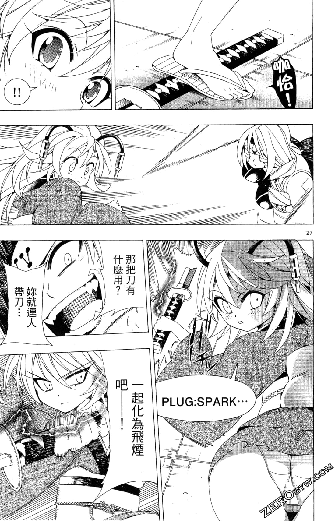 Page 31