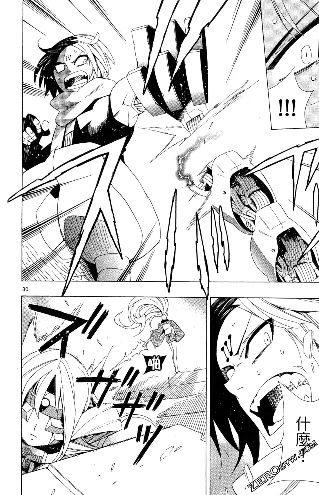 Page 34