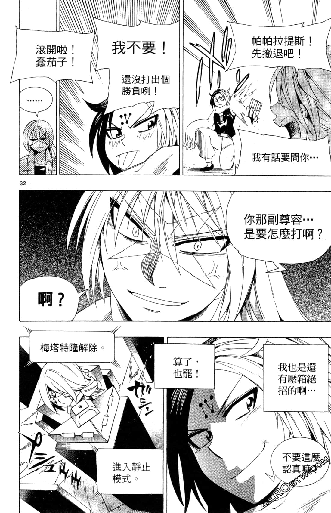 Page 36