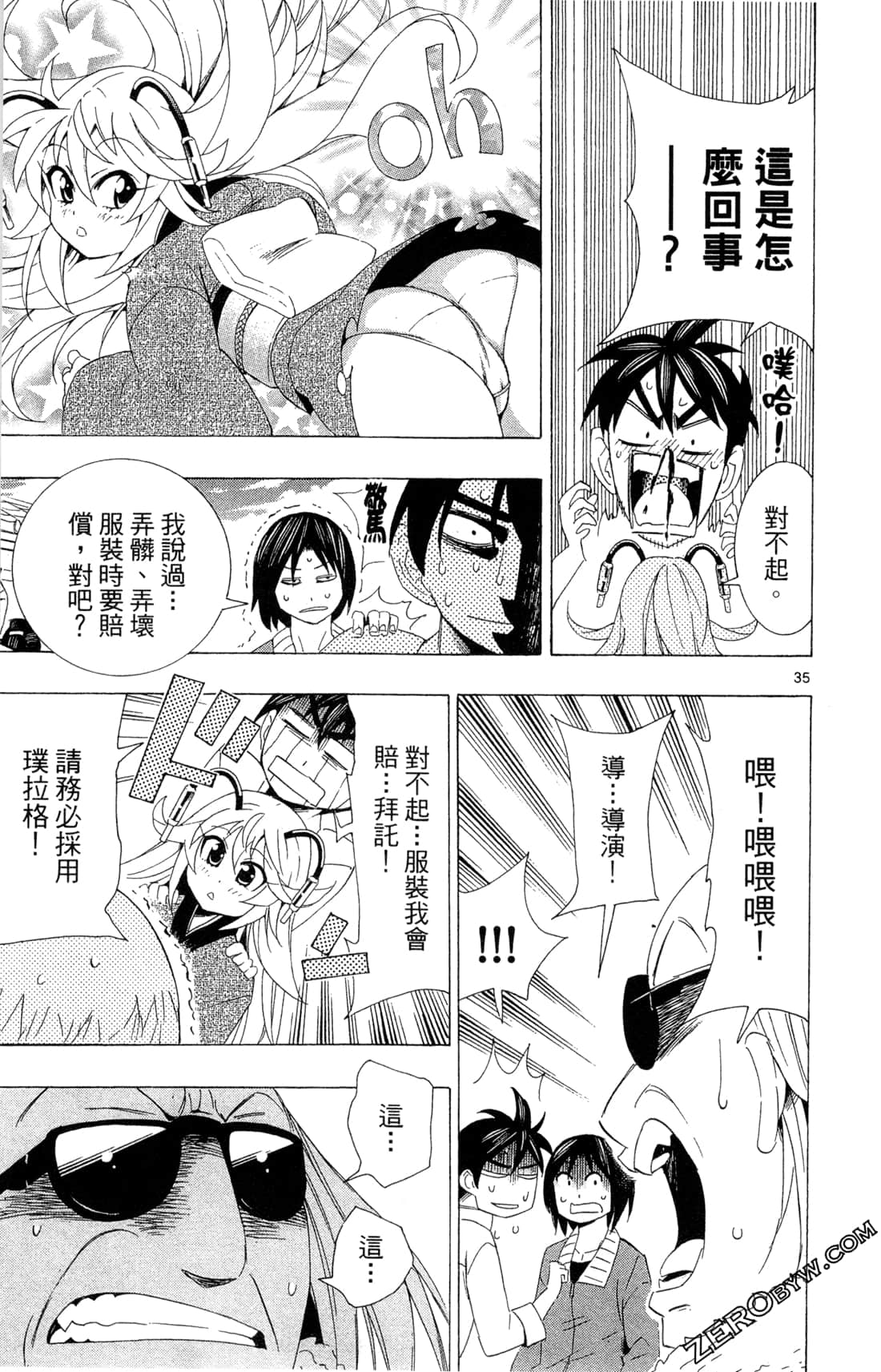Page 39