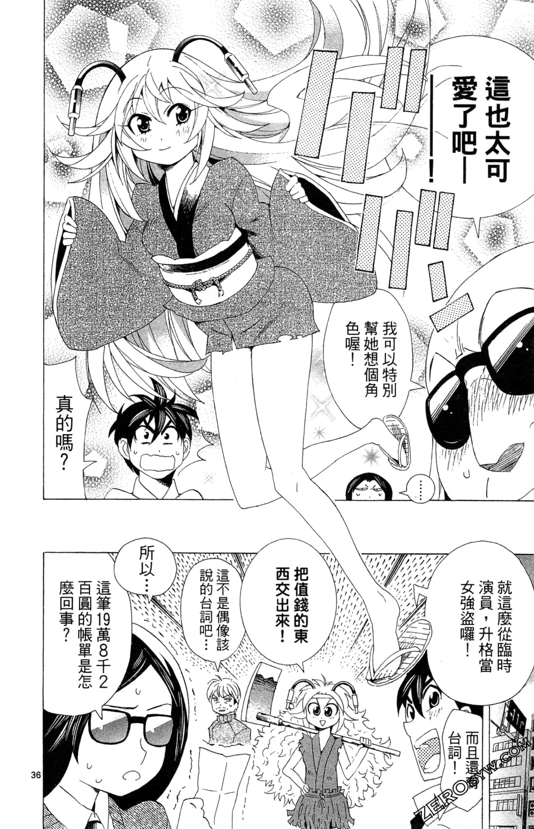Page 40