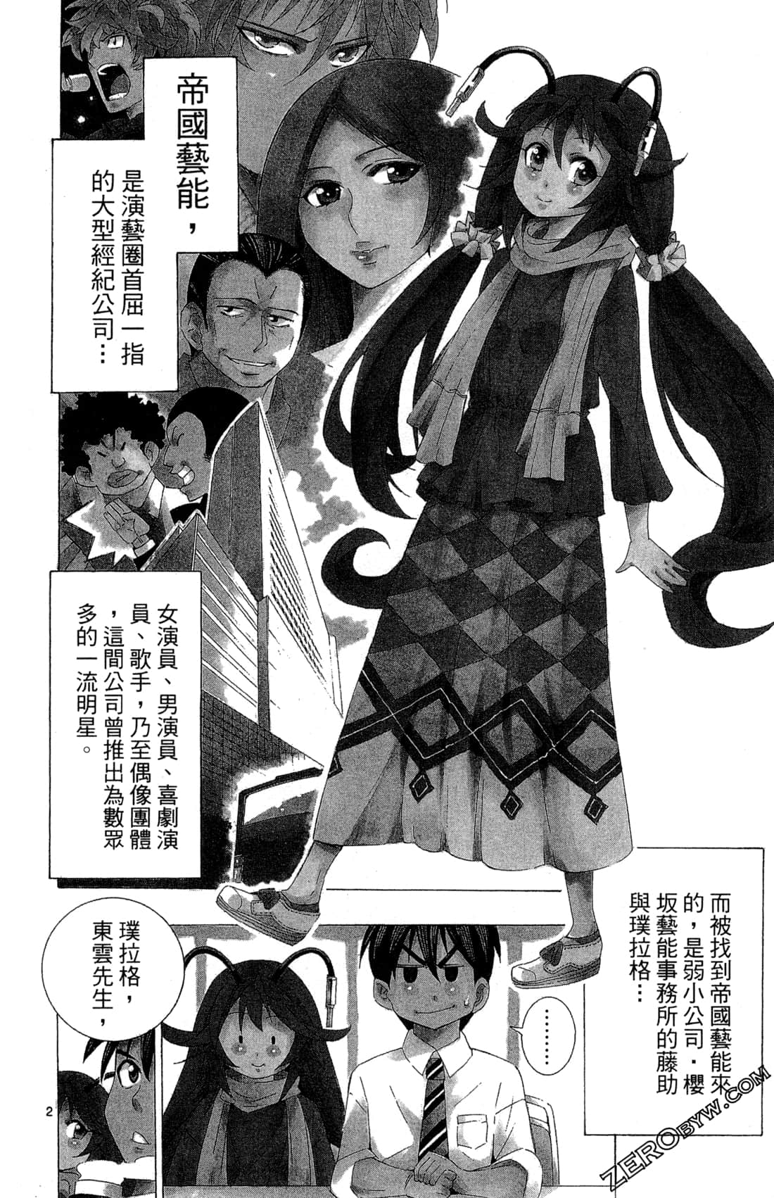 Page 42
