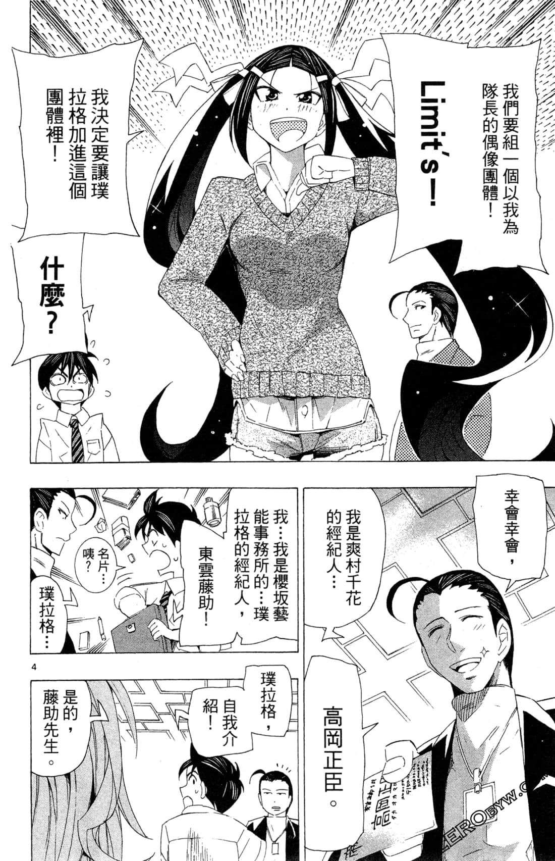 Page 44