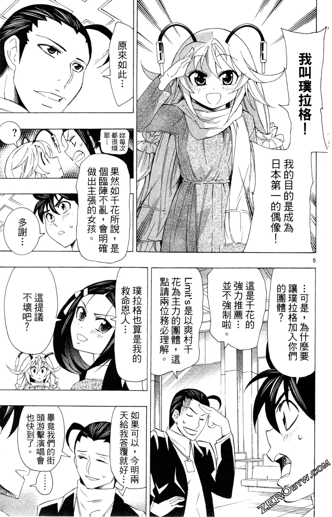 Page 45