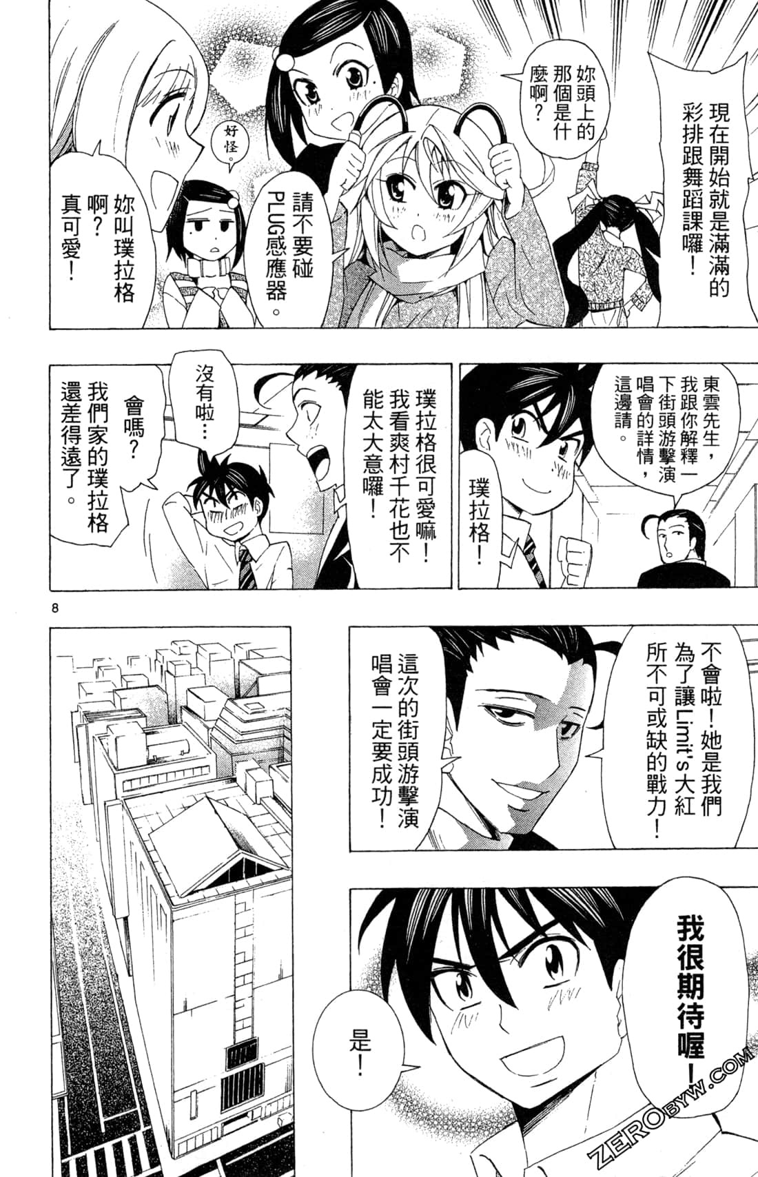 Page 48