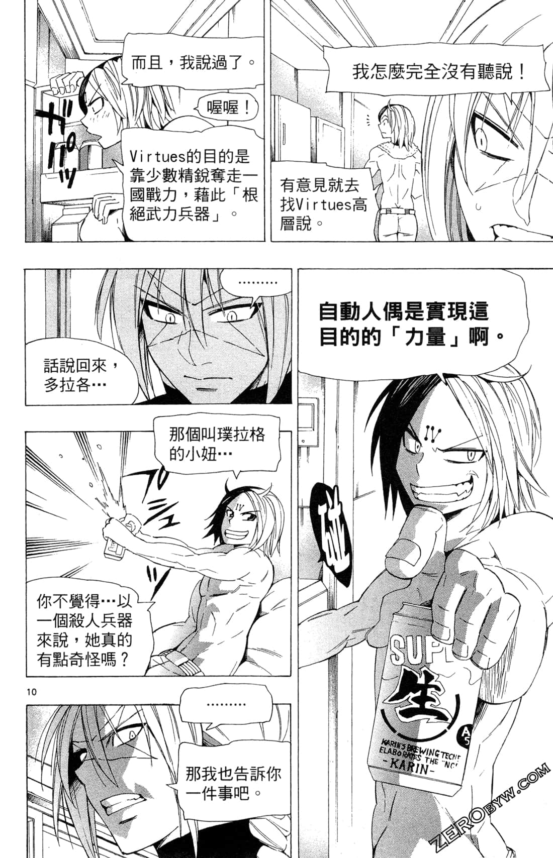Page 50