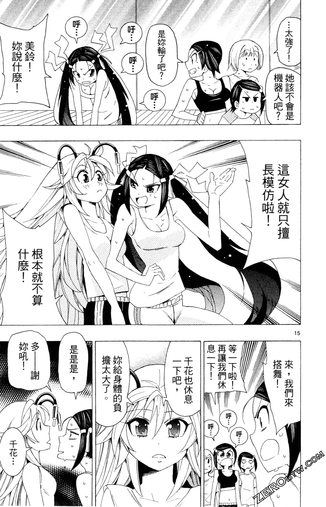 Page 55