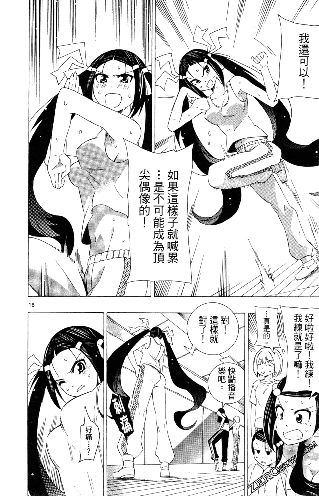 Page 56