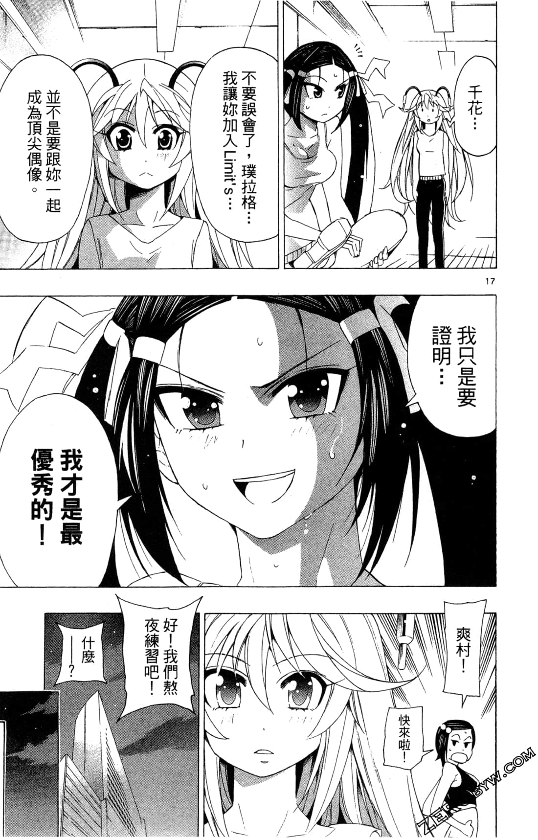 Page 57