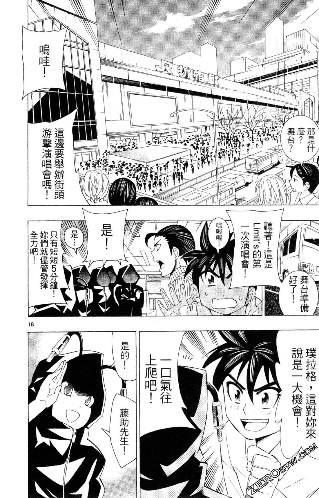 Page 58