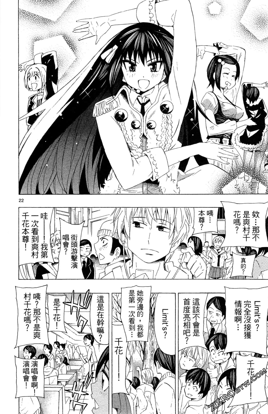 Page 62