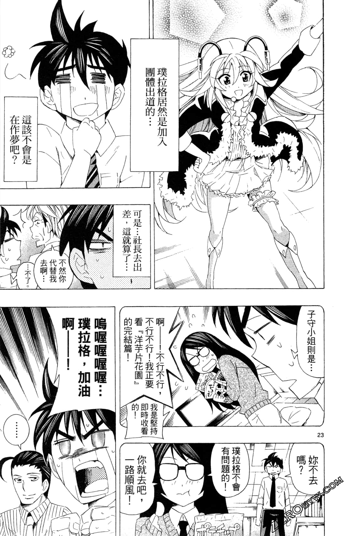 Page 63
