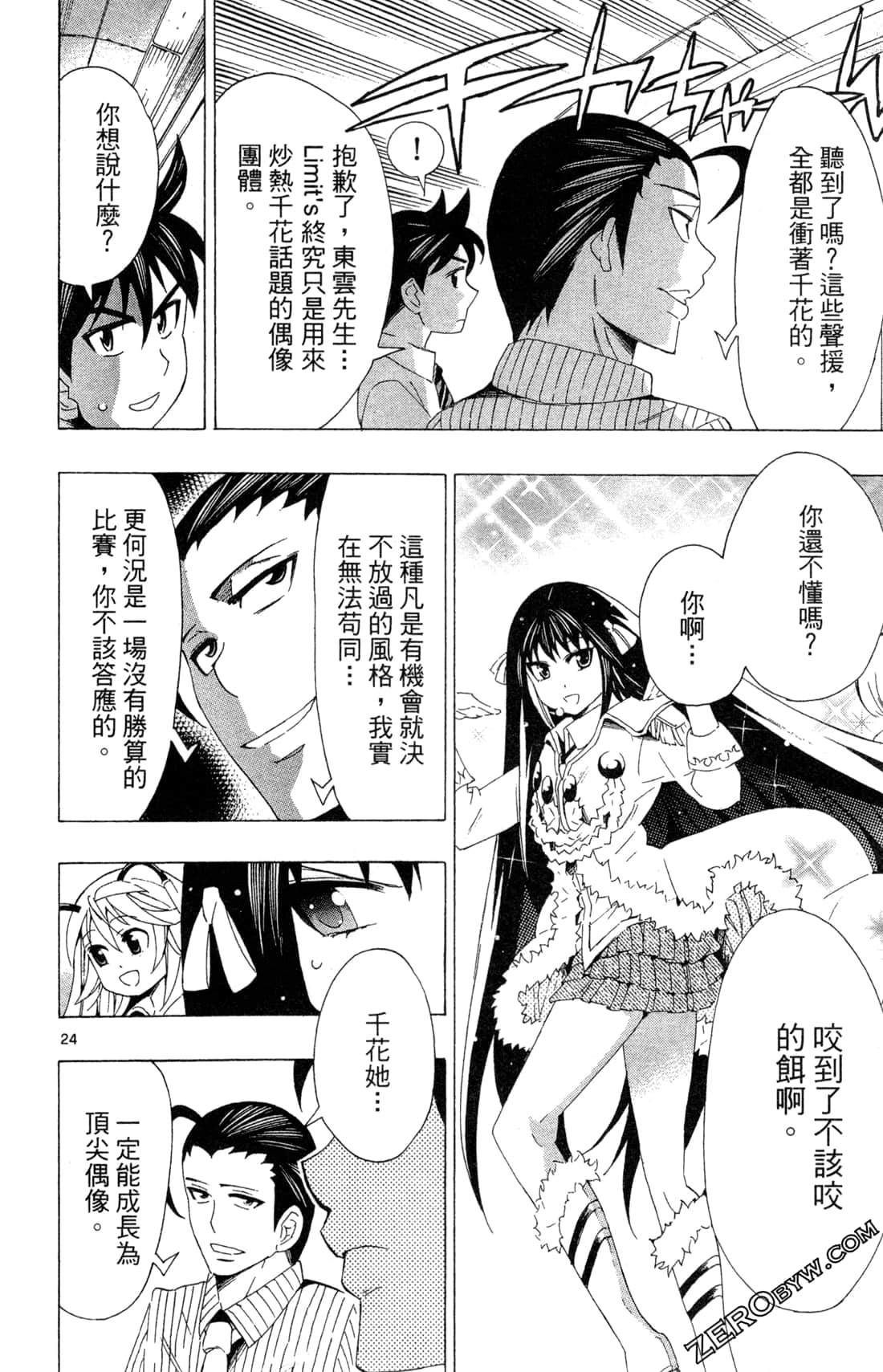 Page 64