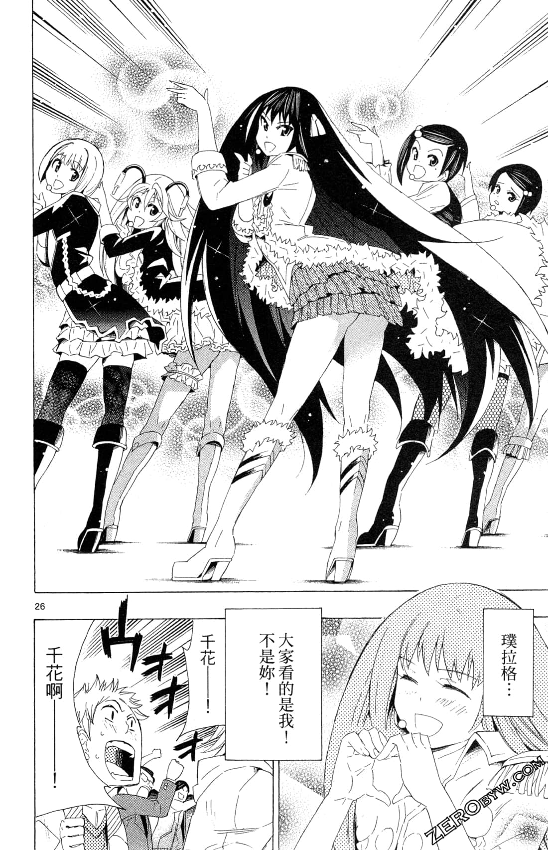 Page 66