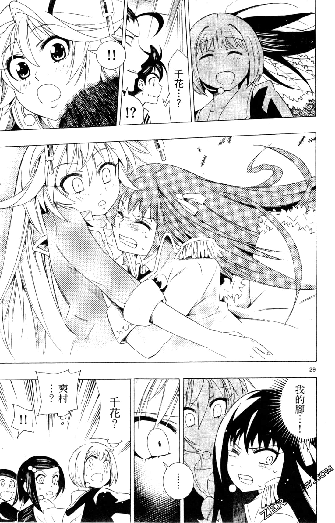 Page 69