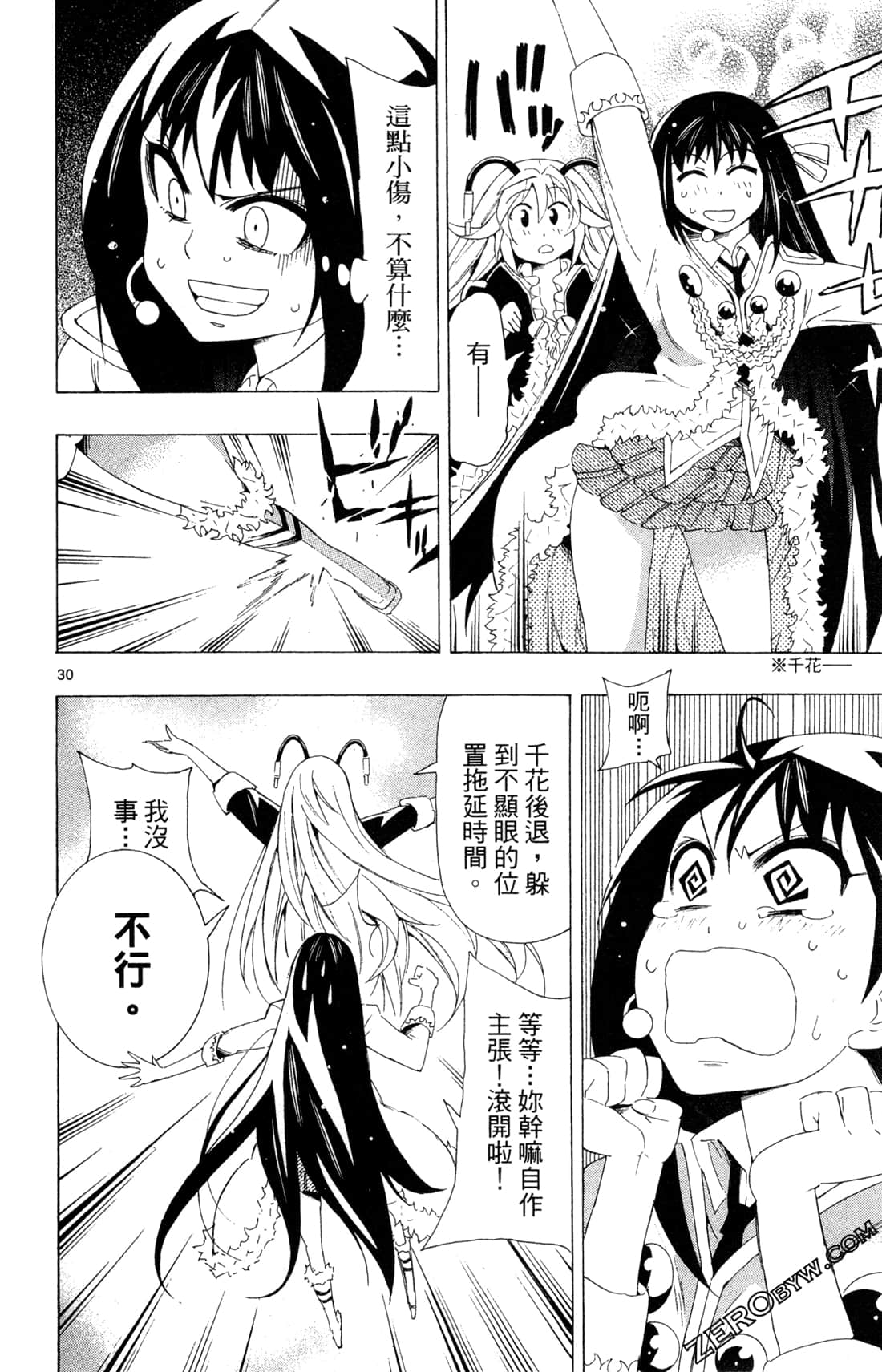 Page 70