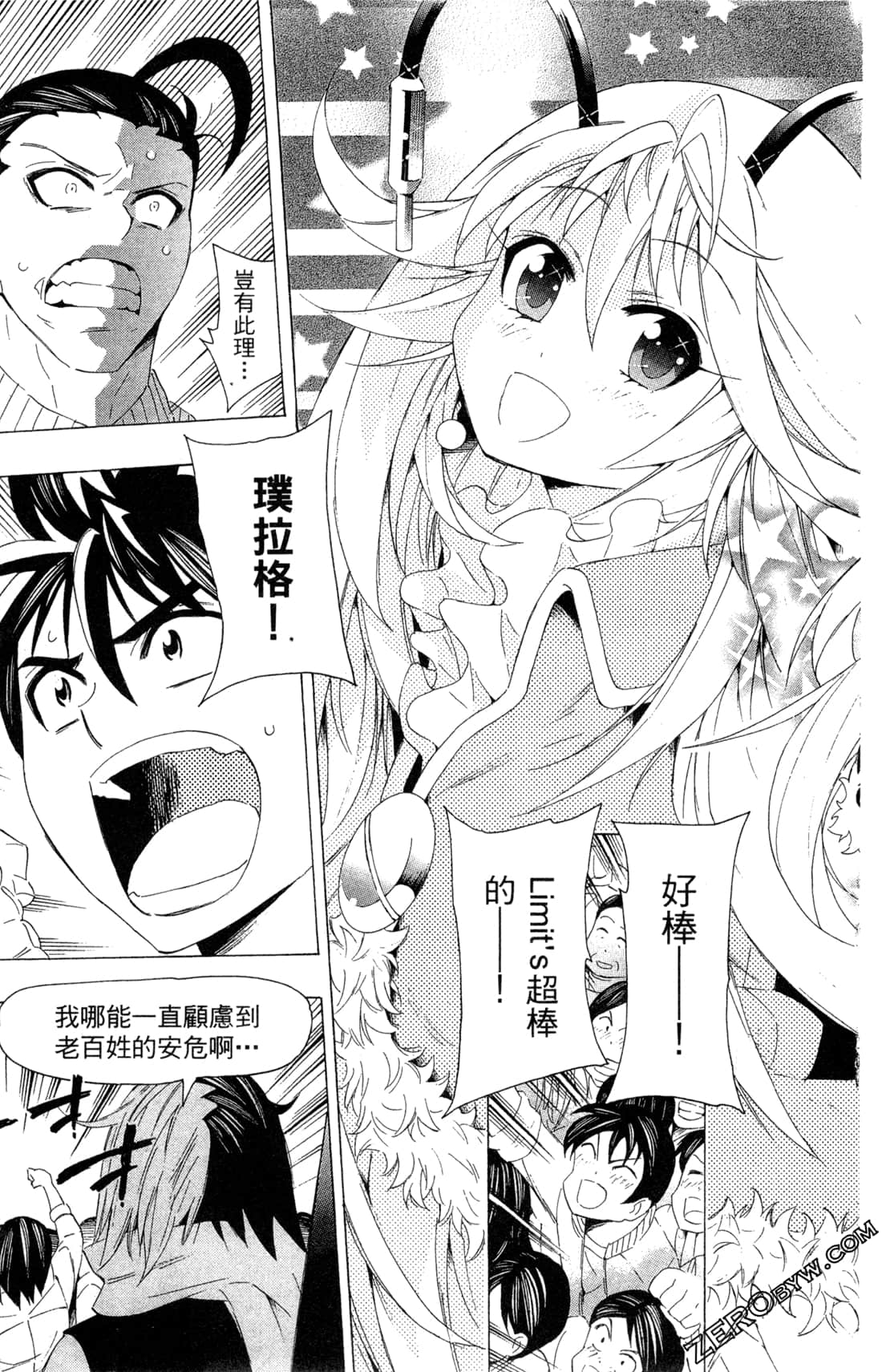 Page 73