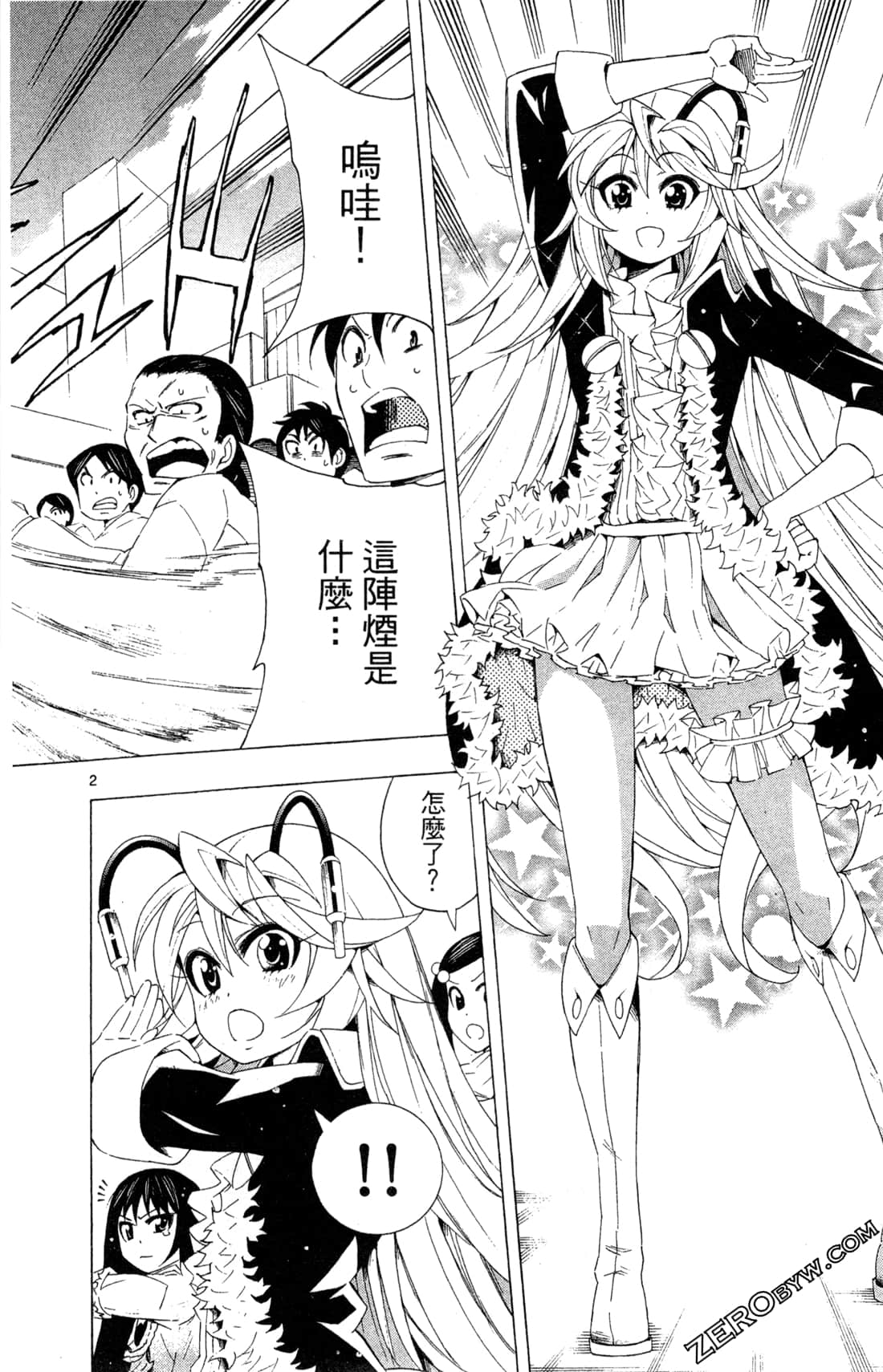 Page 76
