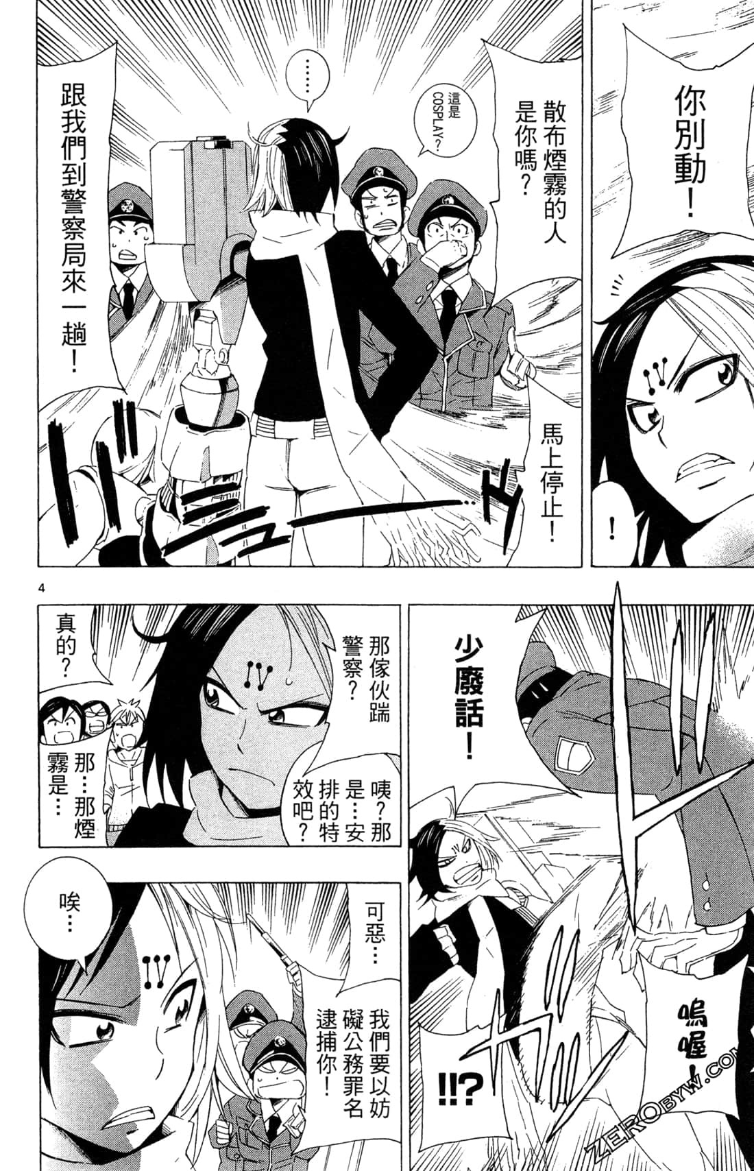 Page 78