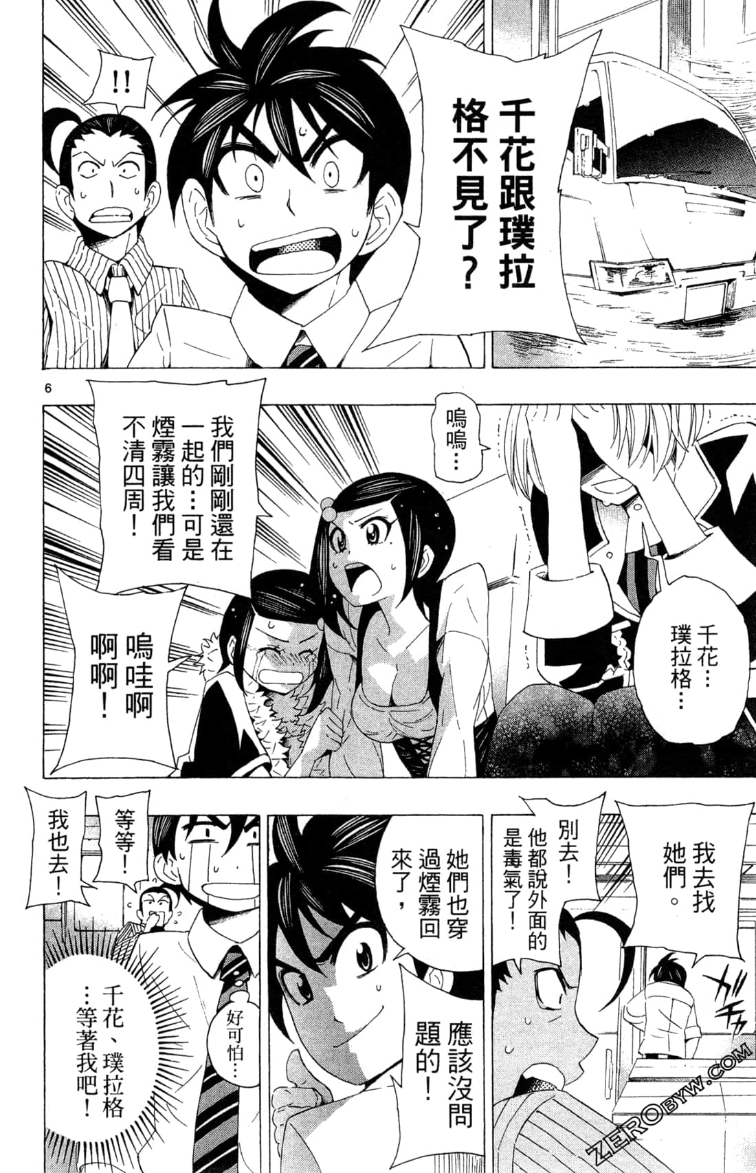 Page 80
