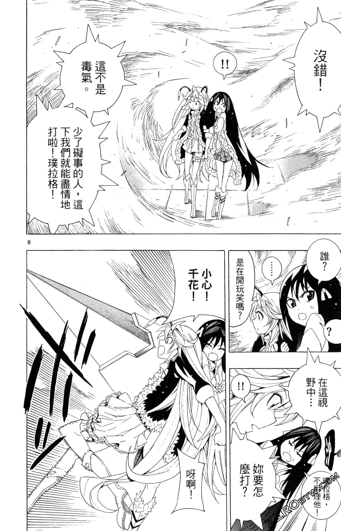 Page 82