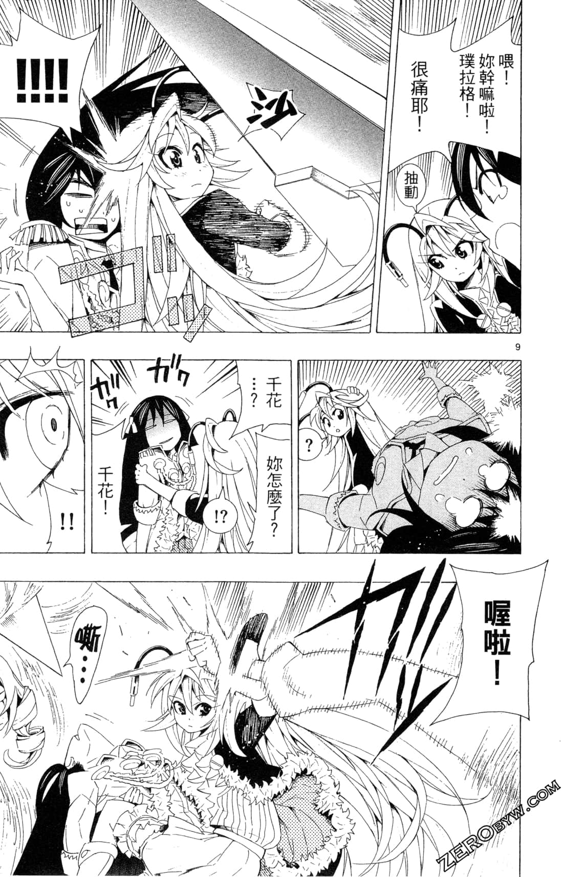Page 83
