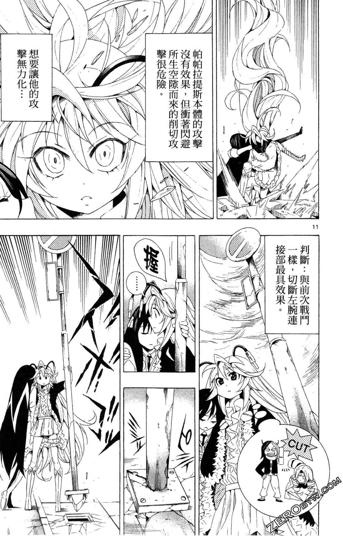 Page 85