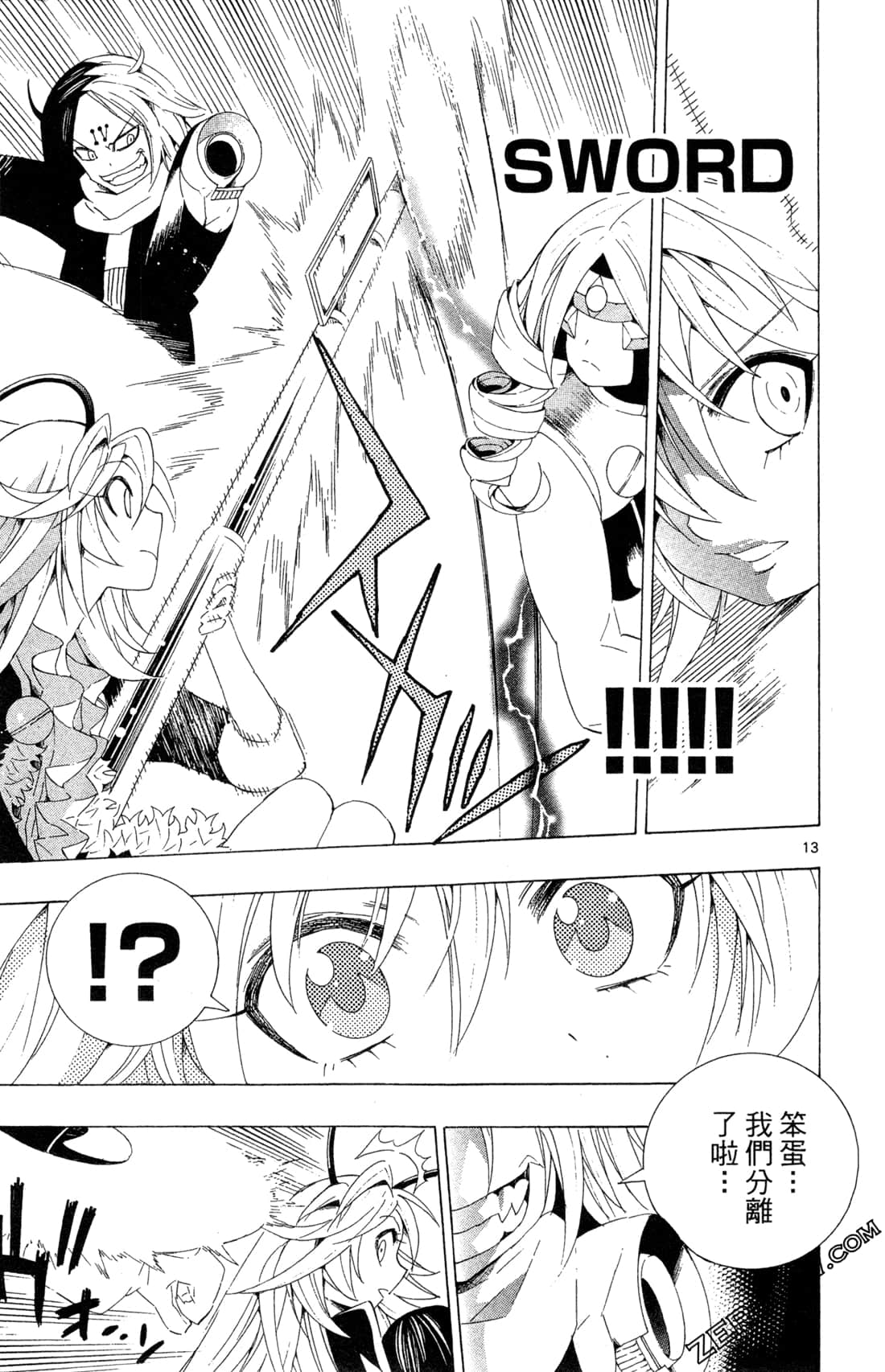 Page 87