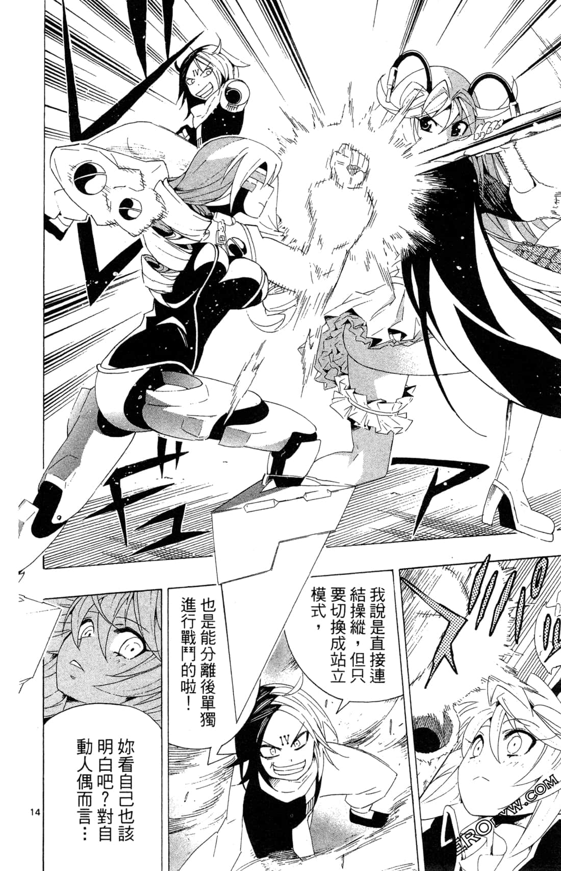 Page 88